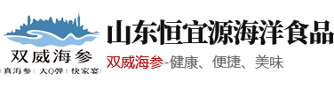 德普施企業官網